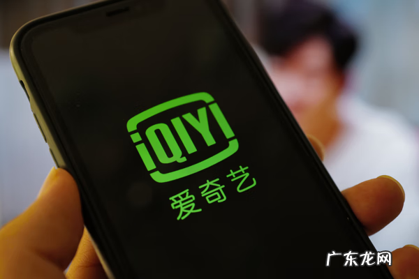 爱奇艺会员一年多少钱2022 现在爱奇艺会员多少钱一个月