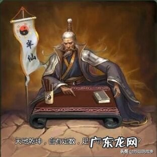 阴阳师电影百度云 阴阳风水师 百度网盘