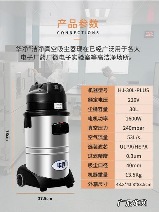 商用吸尘器与工业吸尘器对比图 工业吸尘器属于什么类别
