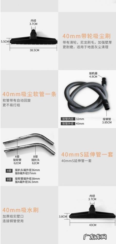 商用吸尘器与工业吸尘器对比图 工业吸尘器属于什么类别