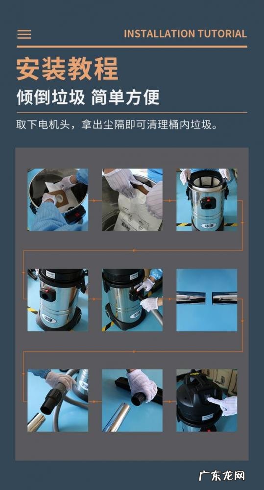 商用吸尘器与工业吸尘器对比图 工业吸尘器属于什么类别