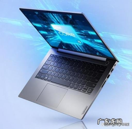 什么牌子笔记本电脑性价比高好用 笔记本电脑该怎么选预算3000