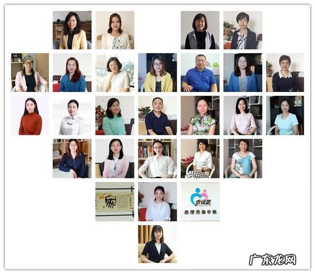 广州心理咨询机构推荐