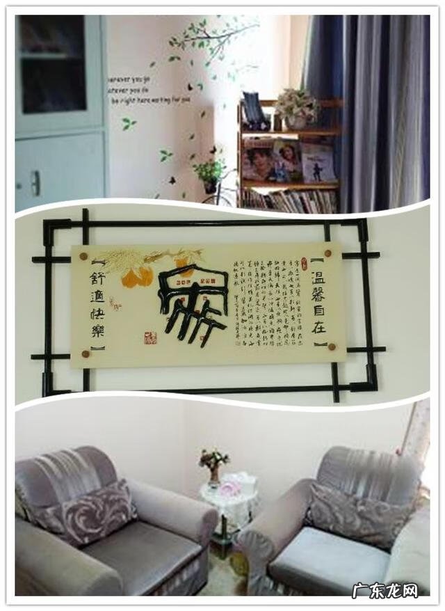 广州心理咨询机构推荐