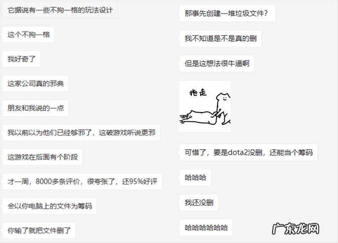 反人类卡片 变态卡牌游戏