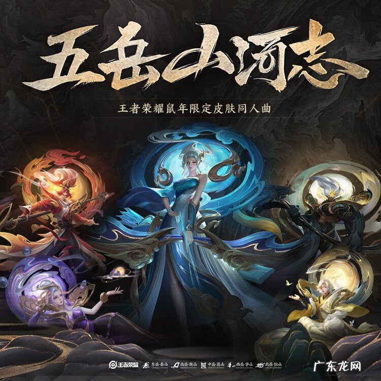 限定皮肤排名 猴年限定皮肤有几个