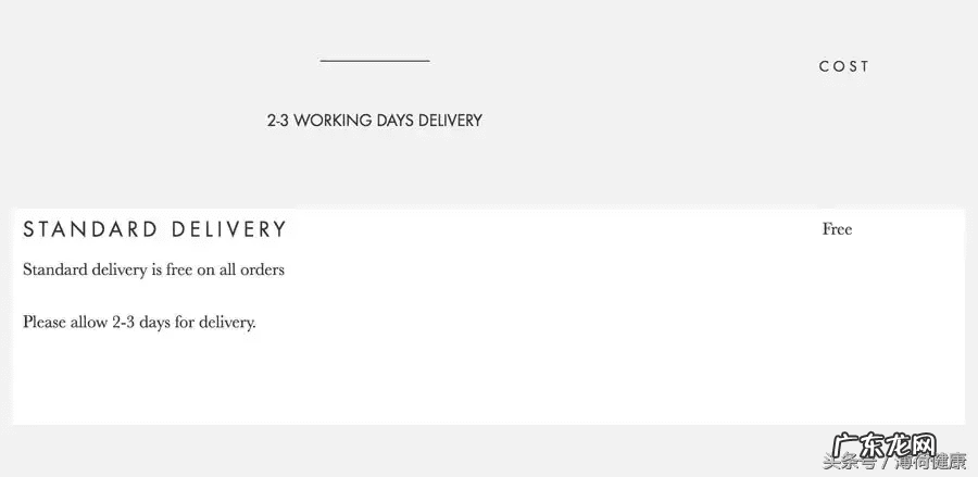 购物网站 买东西网站