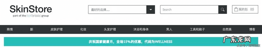 购物网站 买东西网站