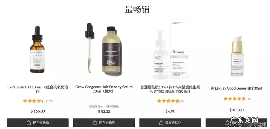 购物网站 买东西网站