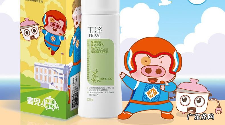 大家觉得国货护肤品怎么样?