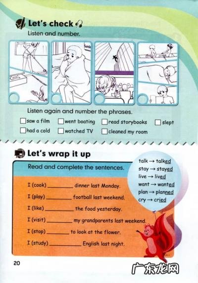 wash的英文过去式 wash过去式和过去分词形式