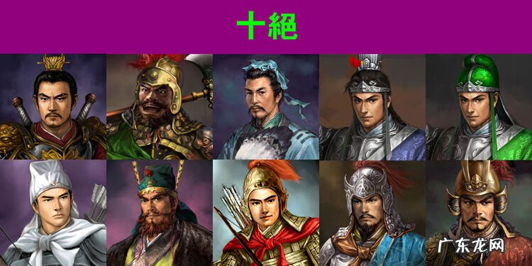 隋唐十八好汉真实存在的 隋唐十八好汉排名?