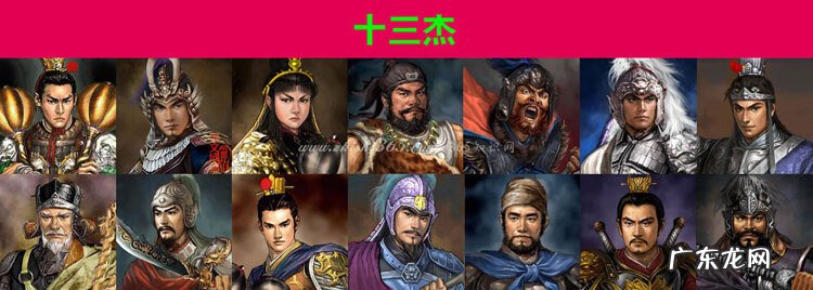 隋唐十八好汉真实存在的 隋唐十八好汉排名?