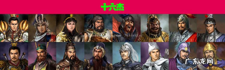 隋唐十八好汉真实存在的 隋唐十八好汉排名?