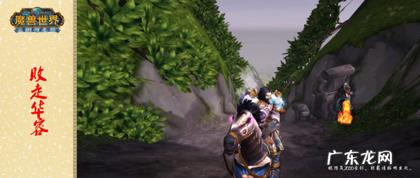 wow术士单手武器幻化 双手锤幻化