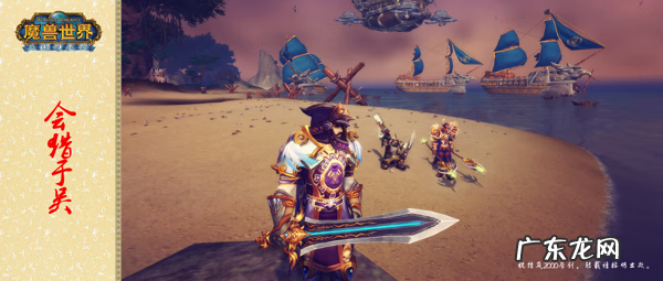 wow术士单手武器幻化 双手锤幻化