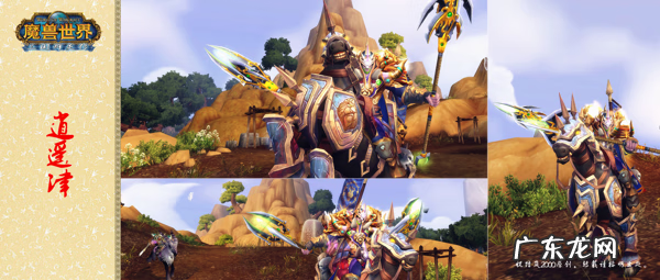 wow术士单手武器幻化 双手锤幻化