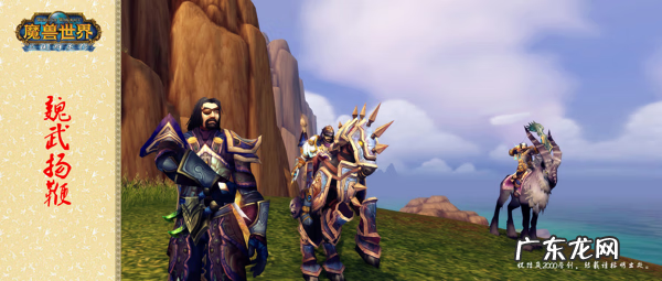 wow术士单手武器幻化 双手锤幻化