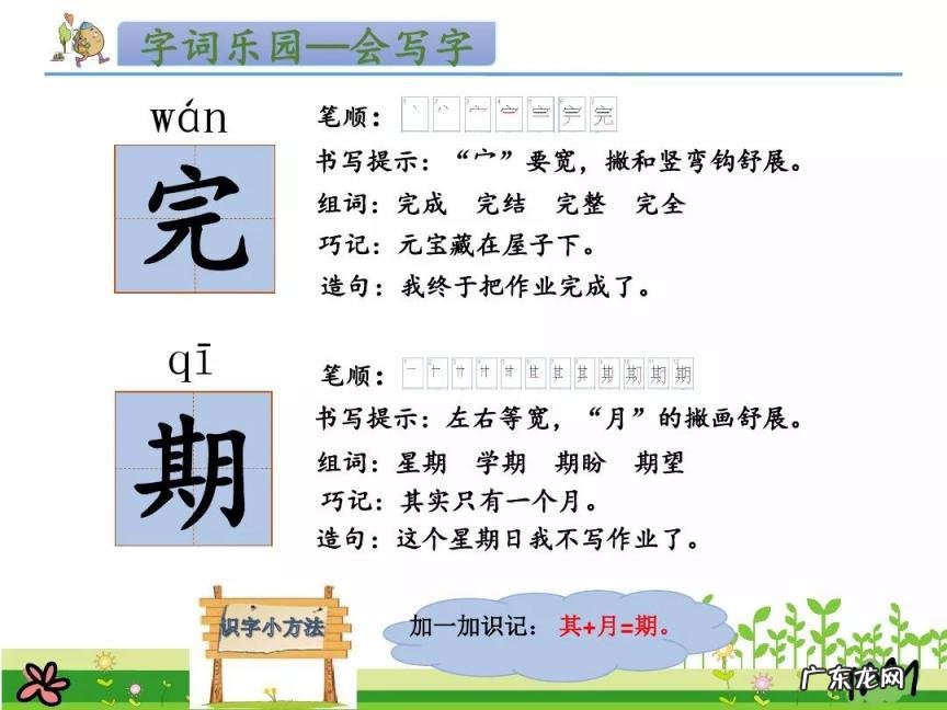 组词蛛组词蛛组词 蛛组词有哪些