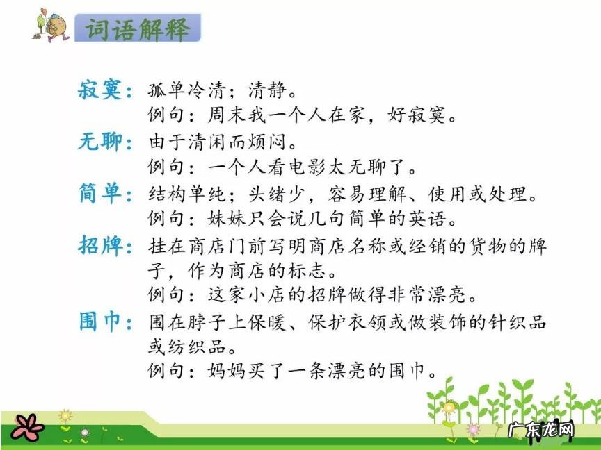 组词蛛组词蛛组词 蛛组词有哪些