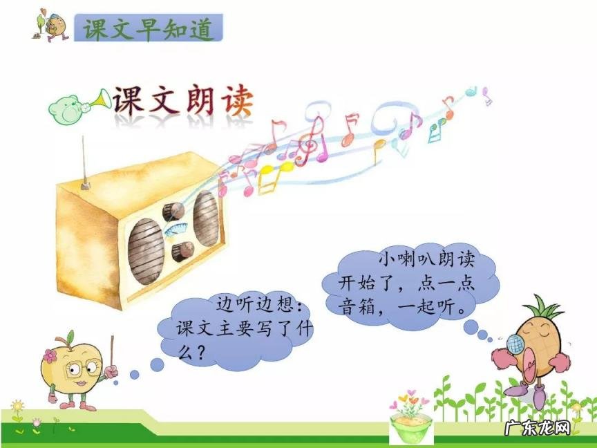 组词蛛组词蛛组词 蛛组词有哪些