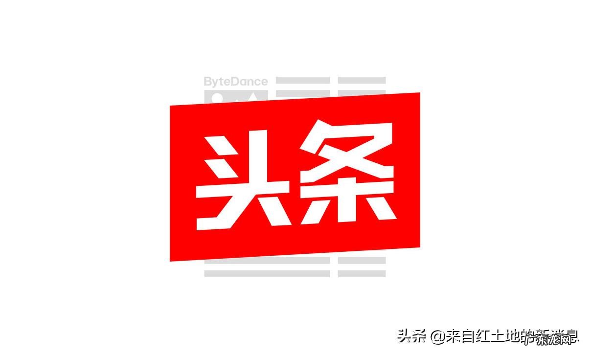 你觉得现在做今日头条还有没有前途?