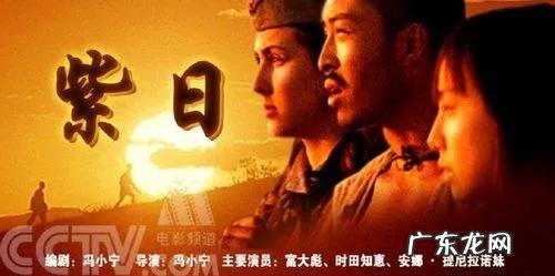 紫白择日法实例详解 紫日什么意思?