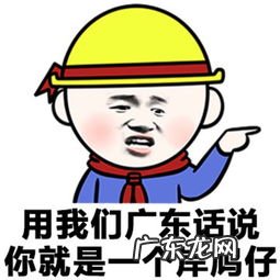 哦代表敷衍吗 哦的意思是亲我还是亲我