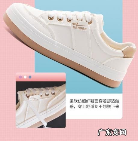 人本帆布鞋为什么便宜 人本帆布鞋质量怎么样?