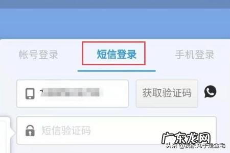 139邮箱登陆登录入口手机登陆怎么登录 139邮箱登陆登录入口官网