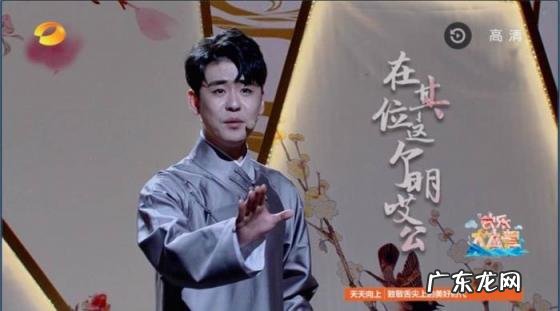 德云社二爷是谁的外号 张云雷为什么叫2爷