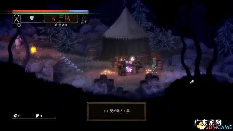 血的圣宴 流放之路血肉盛宴