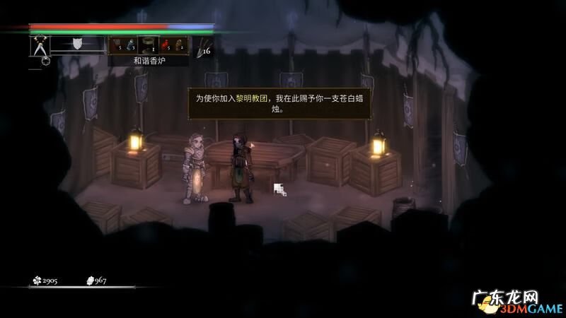 血的圣宴 流放之路血肉盛宴