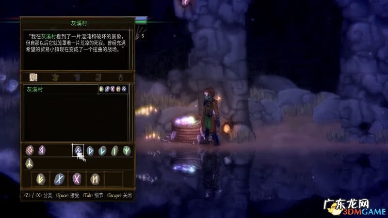 血的圣宴 流放之路血肉盛宴