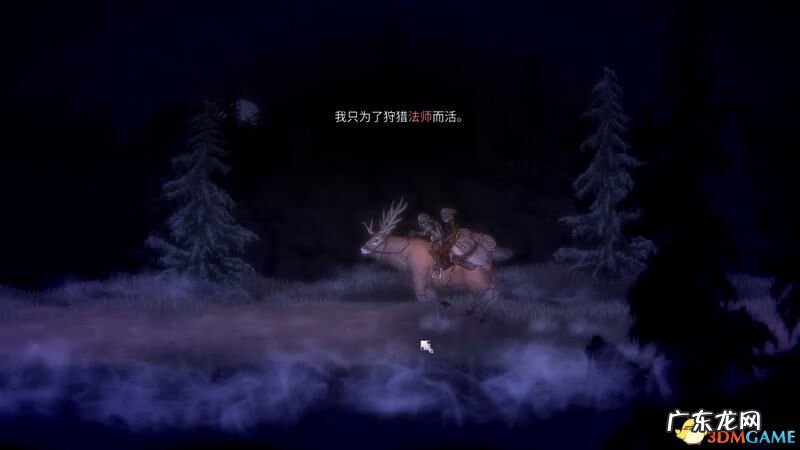 血的圣宴 流放之路血肉盛宴