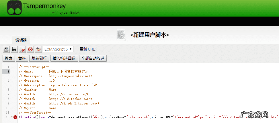 闲鱼手机网页版 闲鱼网页版