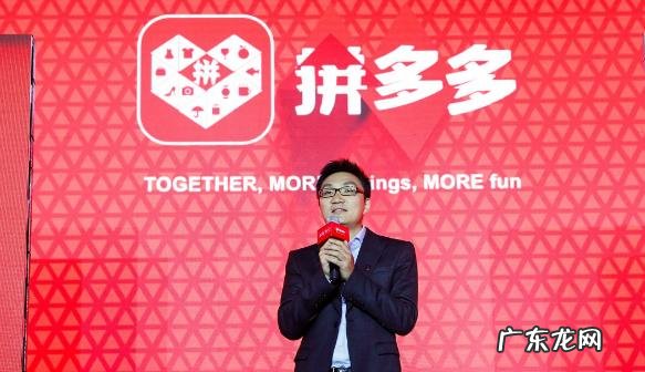 拼多多过双十一节吗 拼多多双十一成交额数据