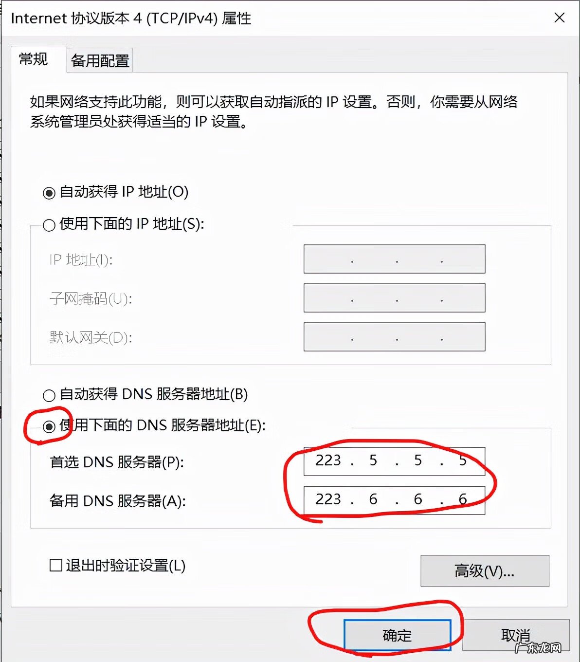 淘宝网址打不开怎么回事 淘宝网页经常打不开