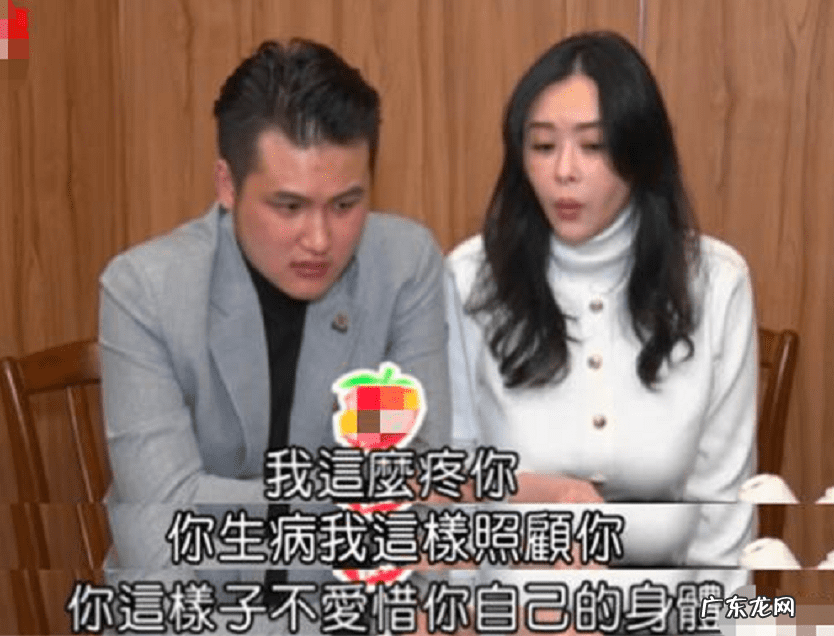 风水大师邹易明 萧淑慎风水分析