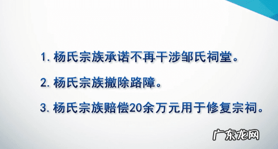 广西镇龙山风水故事 广西林家宗庙风水