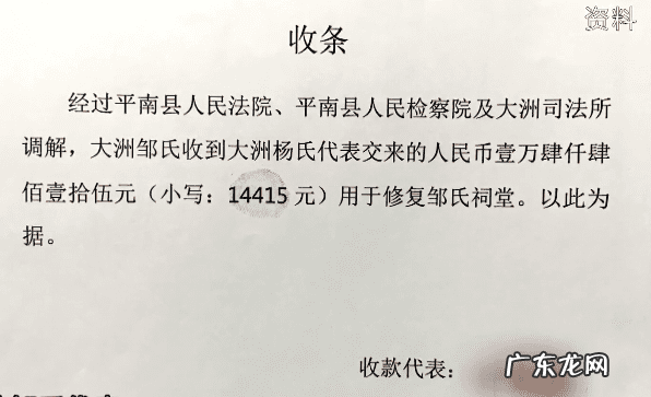 广西镇龙山风水故事 广西林家宗庙风水