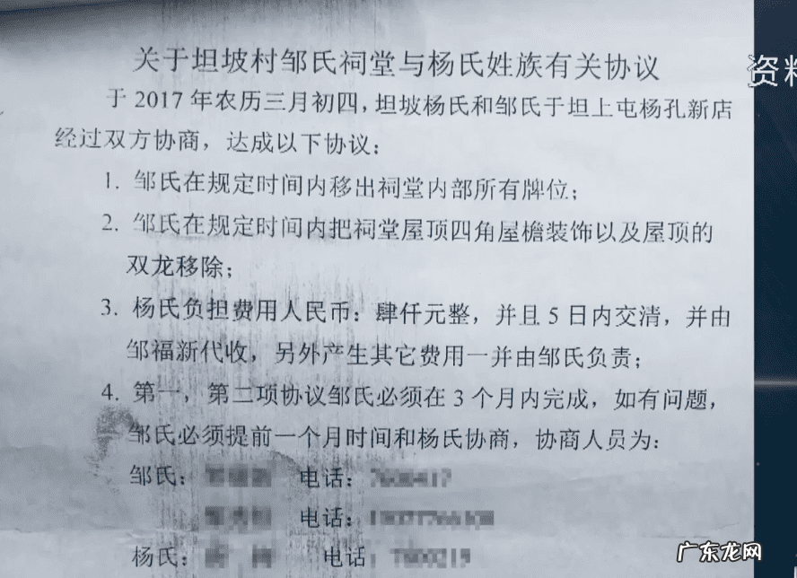 广西镇龙山风水故事 广西林家宗庙风水