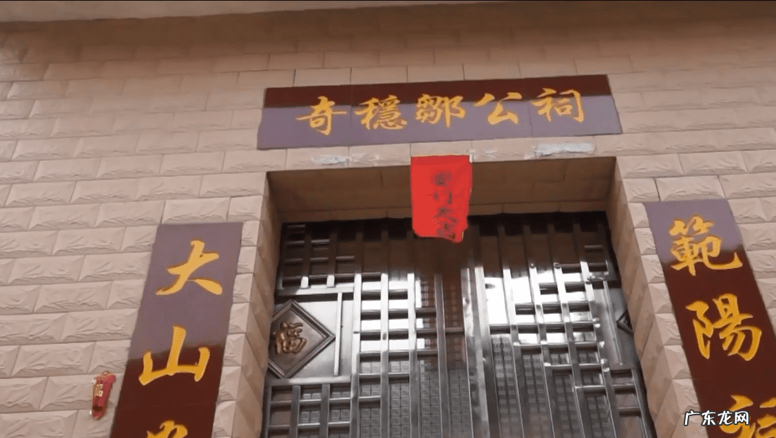 广西镇龙山风水故事 广西林家宗庙风水