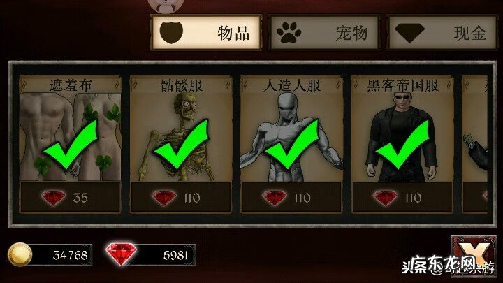 艾诺迪亚4能力点修改版 艾诺迪亚4修改版ios