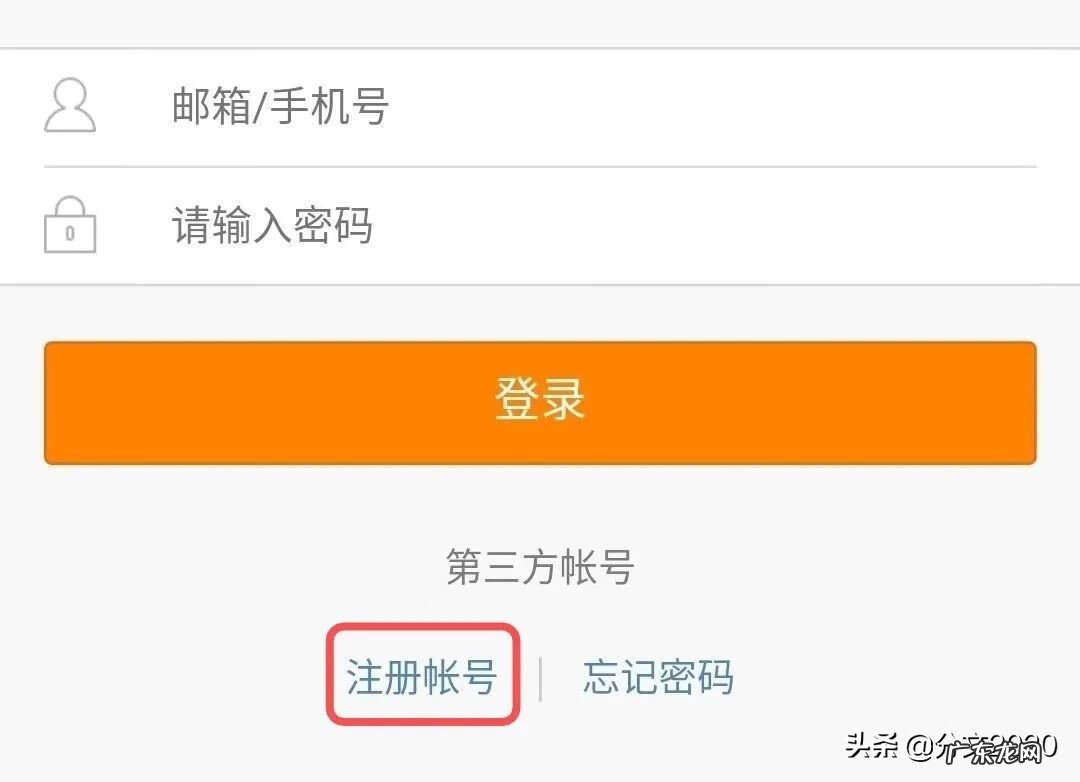 微信怎么申请微博号 申请微博账号注册