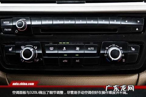 宝马316Li怎么样 试驾华晨宝马x1