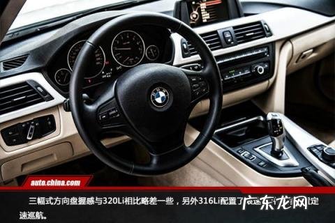 宝马316Li怎么样 试驾华晨宝马x1
