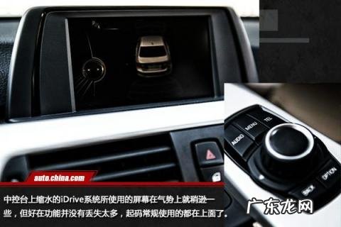 宝马316Li怎么样 试驾华晨宝马x1