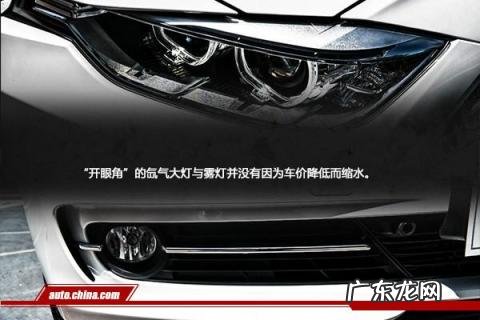 宝马316Li怎么样 试驾华晨宝马x1