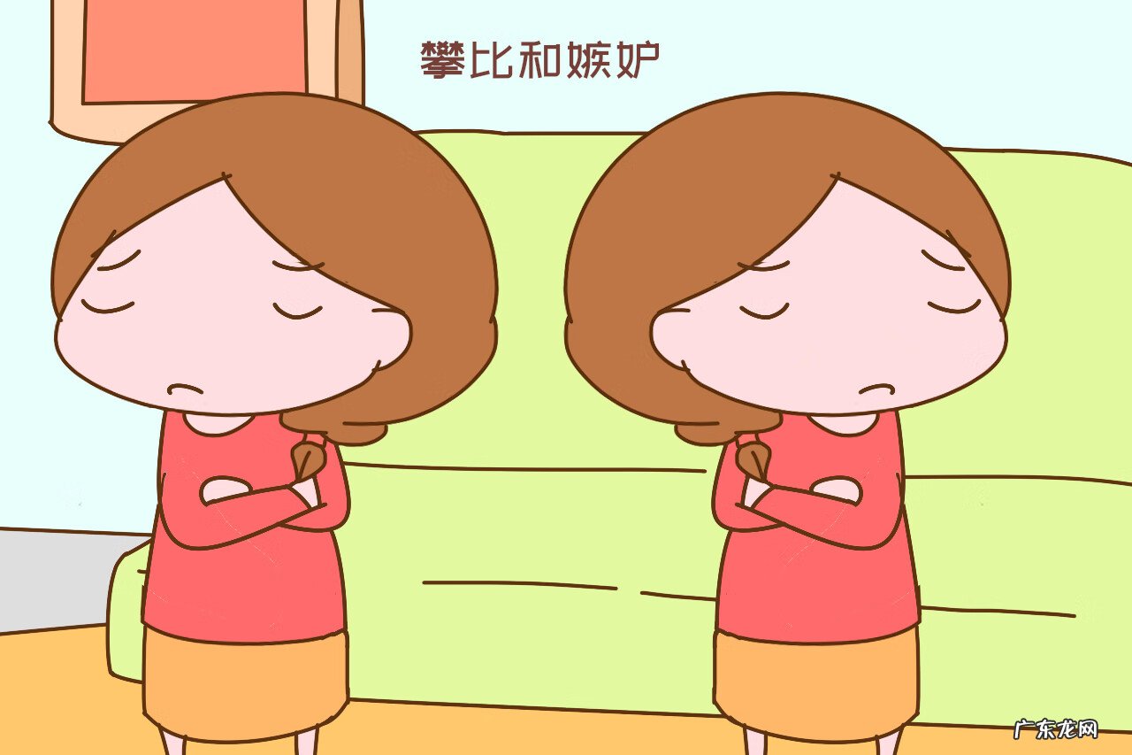 妯娌怀孕能在自己家吗 妯娌同时怀孕会相冲吗